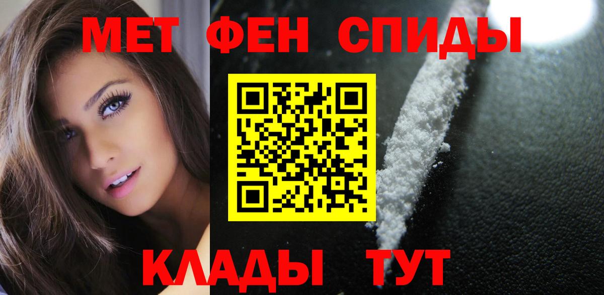 АМФ VHQ Нижнеудинск