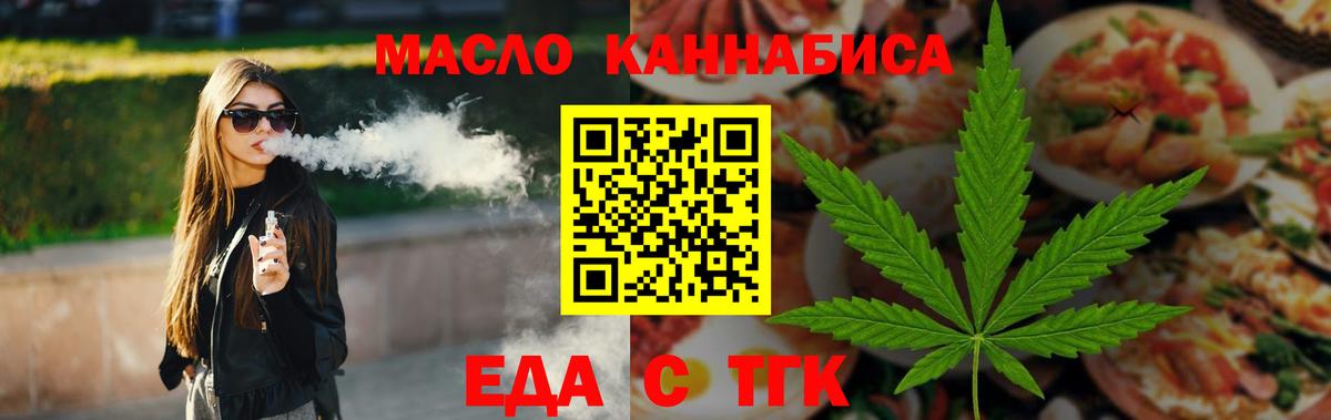 Бошки Шишки  MDMA  Меф кристаллы  ГАШ  Нижнеудинск  Cocaine  Вход с VPN 