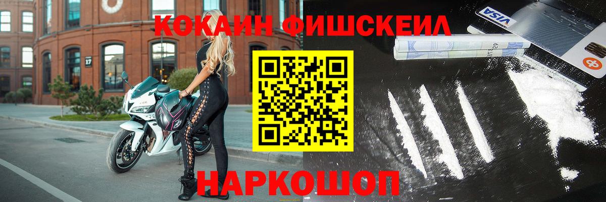 Кокаин 98%  Вход с VPN  Нижнеудинск  Кокаин 97% 
