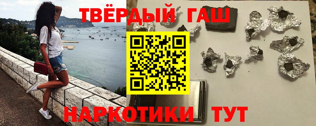 Гашиш убойный  Вход с VPN  Нижнеудинск 