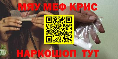 мефедрон VHQ Гусиноозёрск