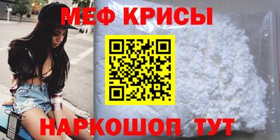 mdpv Гусь-Хрустальный