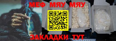 mdpv Гусь-Хрустальный