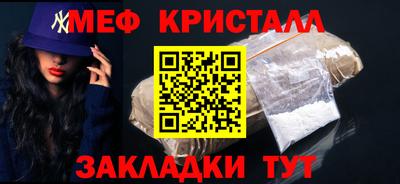 мдма Гусев