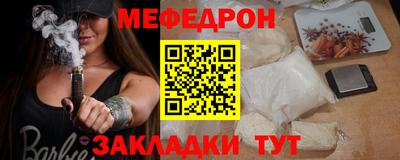 мдма Гусев