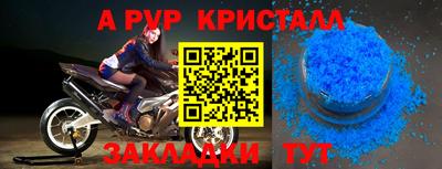 мдма Гусев