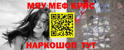 мефедрон VHQ Гусиноозёрск