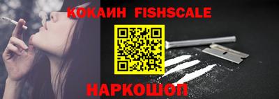 мефедрон VHQ Гусиноозёрск