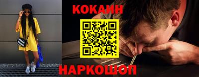 мефедрон VHQ Гусиноозёрск