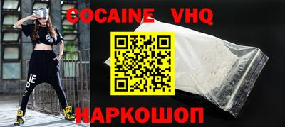мефедрон VHQ Гусиноозёрск