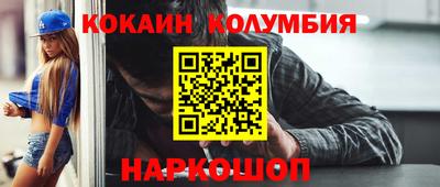 mdpv Гусь-Хрустальный