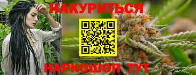 мефедрон VHQ Гусиноозёрск