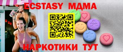 mdpv Гусь-Хрустальный