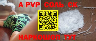 spice Первоуральск