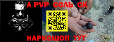 mdpv Гусь-Хрустальный