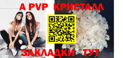 mdpv Гусь-Хрустальный