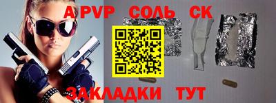 мдма Гусев