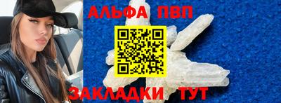 мефедрон VHQ Гусиноозёрск