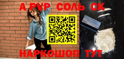 мефедрон VHQ Гусиноозёрск