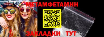 мдма Гусев