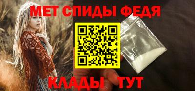 мефедрон VHQ Гусиноозёрск
