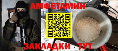 mdpv Гусь-Хрустальный
