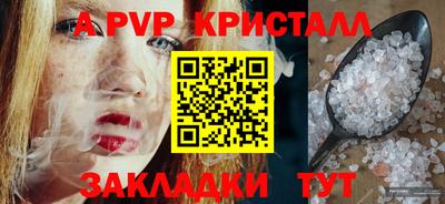 мефедрон VHQ Гусиноозёрск