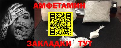 мефедрон VHQ Гусиноозёрск