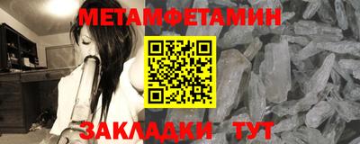 мефедрон VHQ Гусиноозёрск