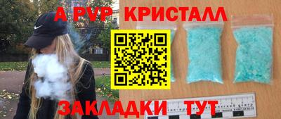 мдма Гусев