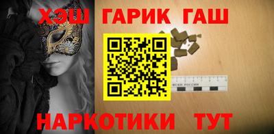 мефедрон VHQ Гусиноозёрск
