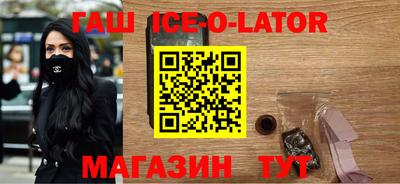 мдма Гусев