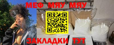 mdpv Гусь-Хрустальный