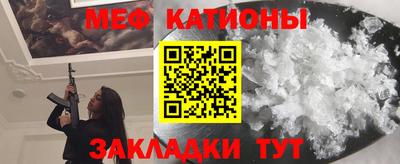 мефедрон VHQ Гусиноозёрск