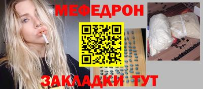 spice Партизанск