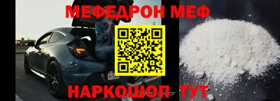 mdpv Гусь-Хрустальный