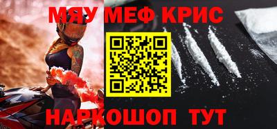 mdpv Гусь-Хрустальный