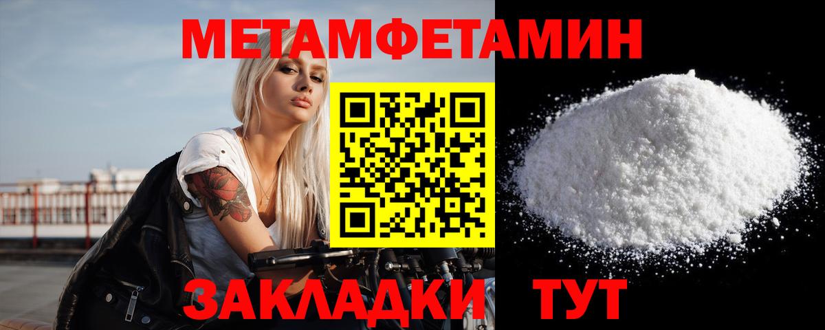 МЕТАМФЕТАМИН  Метамфетамин витя  Вход с VPN  Метамфетамин витя  Нижнеудинск 