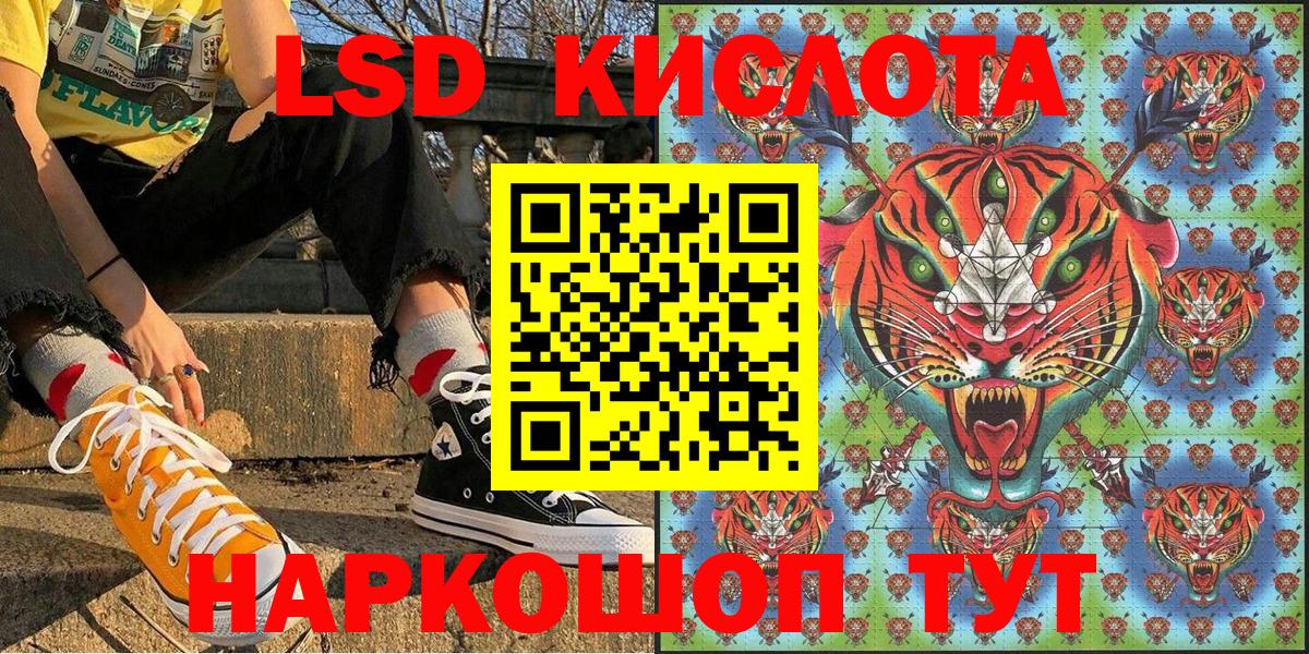 КЕТАМИН Нижнеудинск