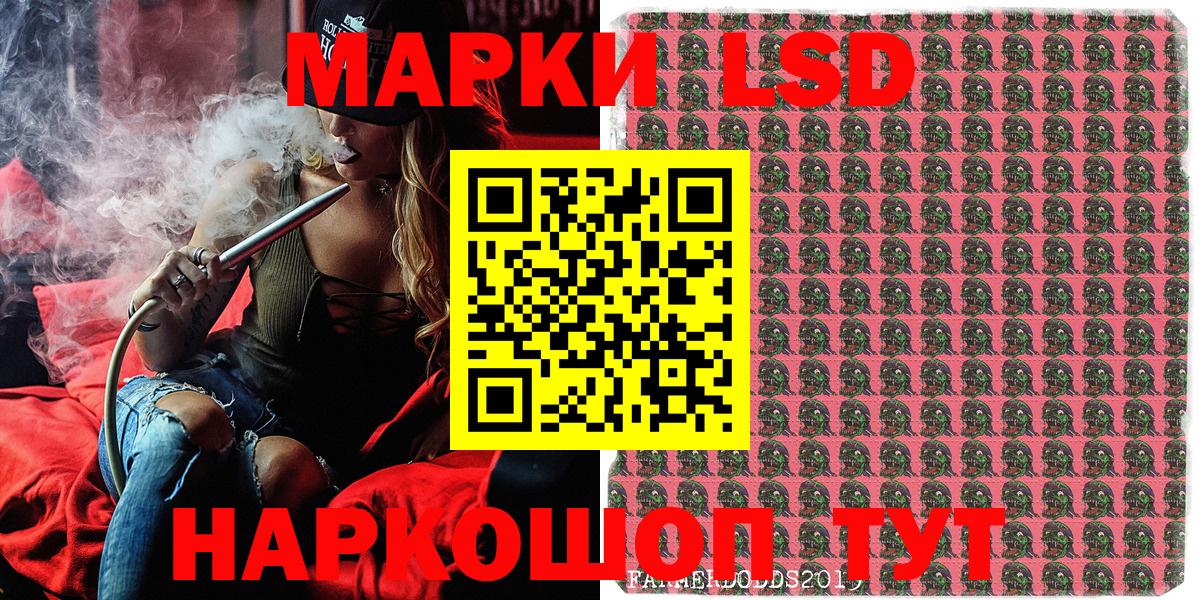Марки N-bome  Марки 25I-NBOMe 1,5мг  Вход с VPN  Нижнеудинск 