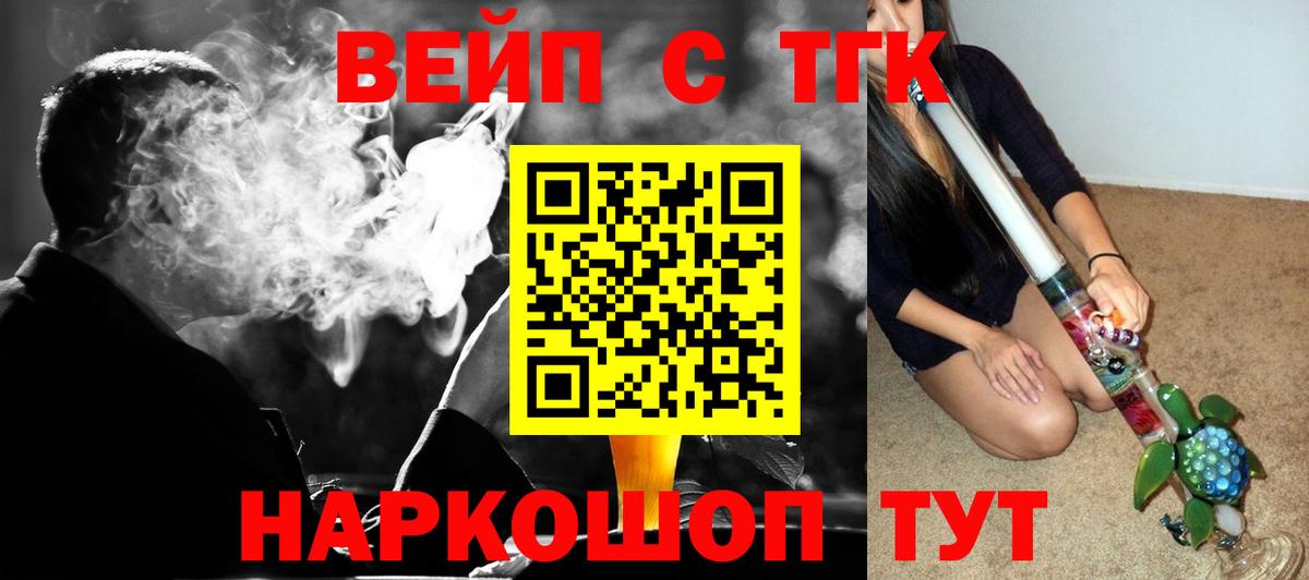 Дистиллят ТГК Wax Нижнеудинск