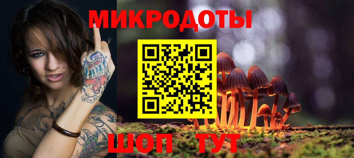 Нижнеудинск  закладки  Вход с VPN  Галлюциногенные грибы MAGIC MUSHROOMS 