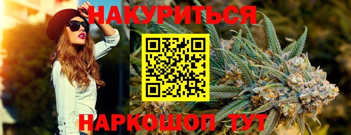 Марихуана гибрид Нижнеудинск