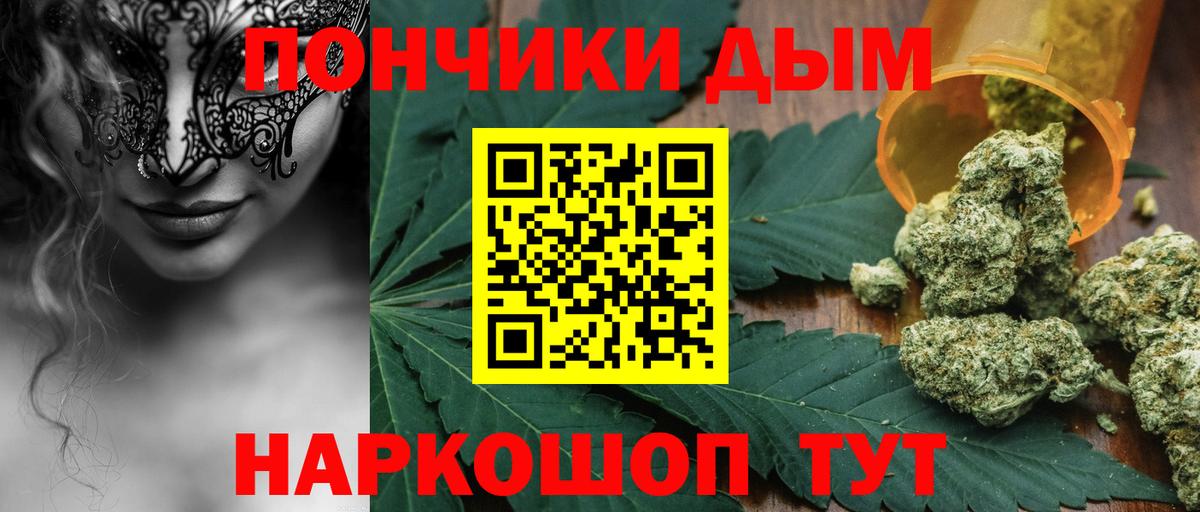 Марихуана ГИДРОПОН  Вход с VPN  Нижнеудинск  Конопля конопля 